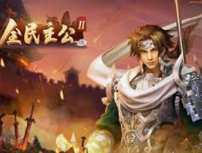 金年(金字招牌)诚信至上2024最新版